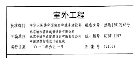 山东省