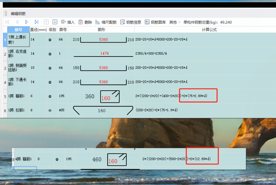 取大值