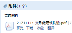 11图集