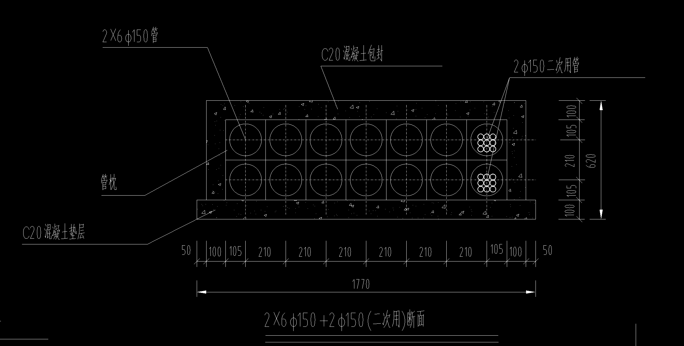 混凝土工
