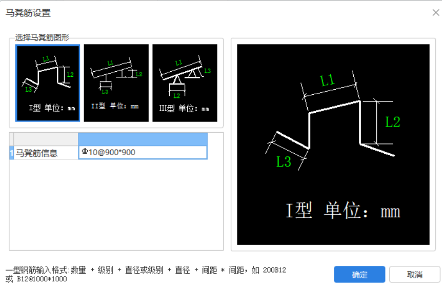 马凳