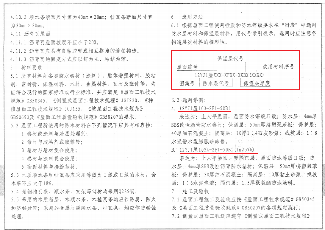 河南省