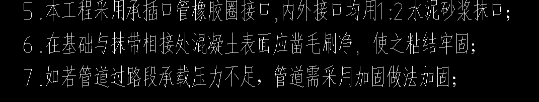 图纸要求