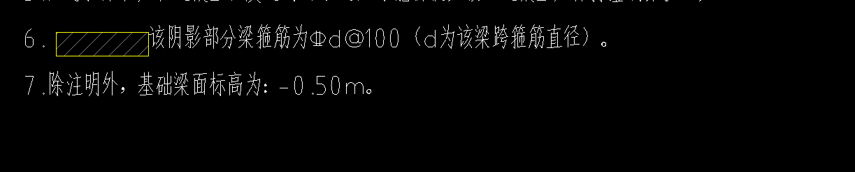 箍