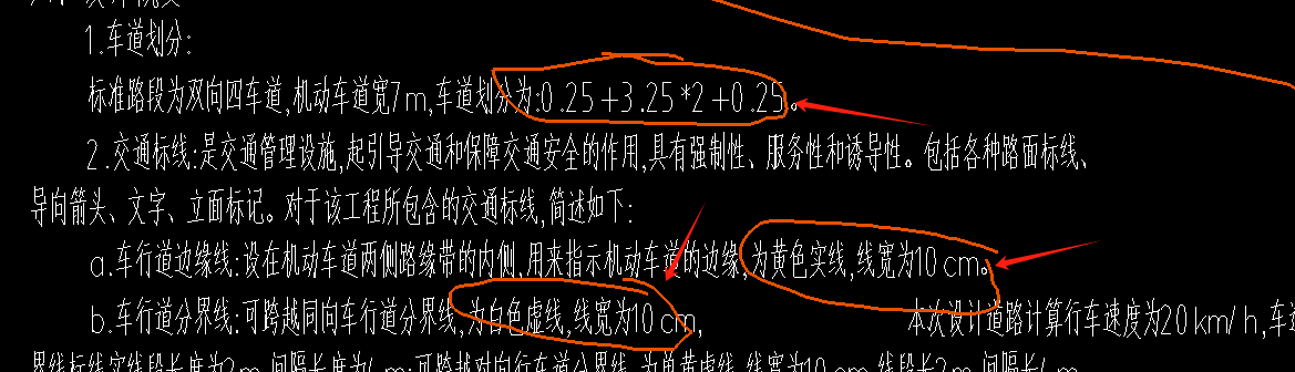 什么计算