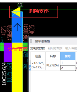 广联达服务新干线
