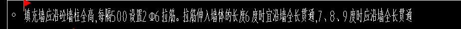 拉筋