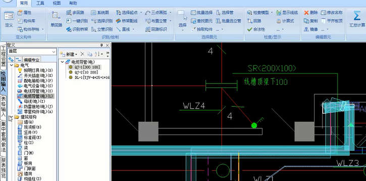 算量技巧