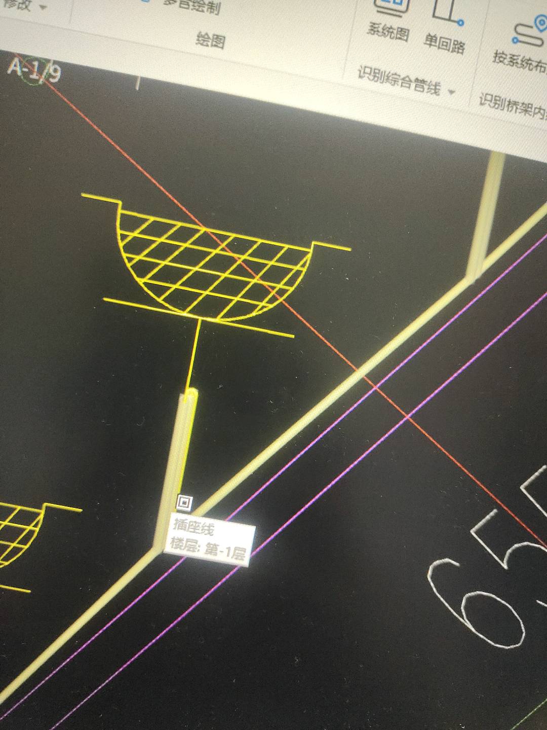 立管
