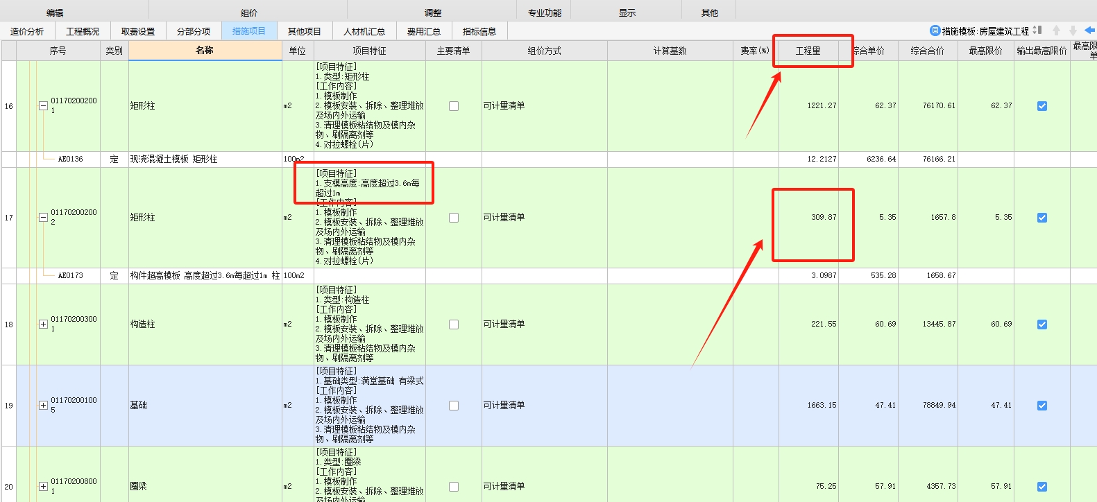 超过3.6