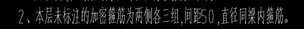 加筋
