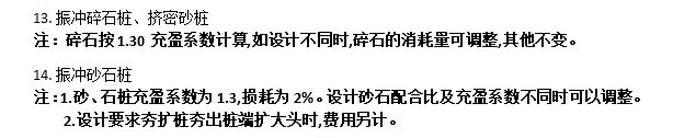 子目含量