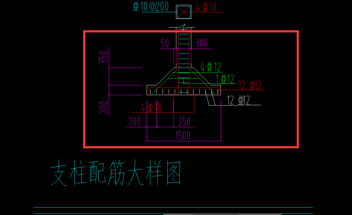 构件