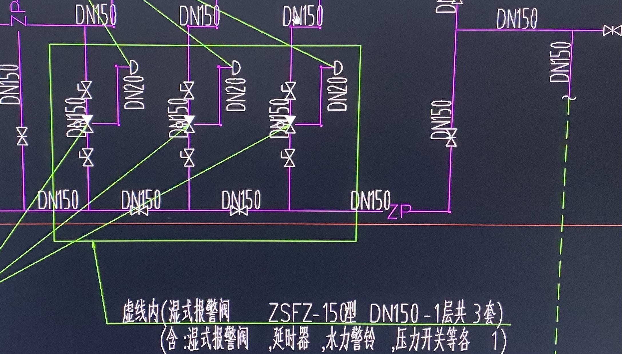 兩端