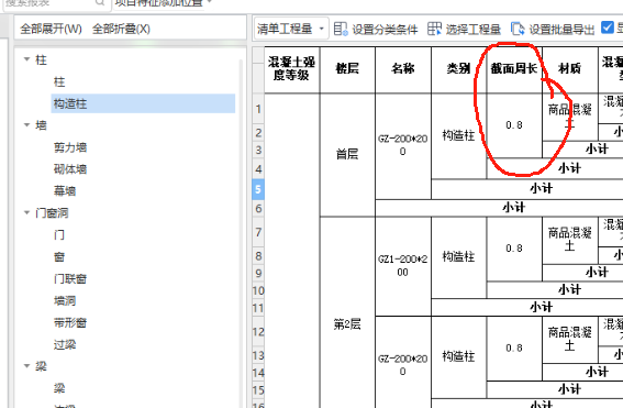 广联达服务新干线