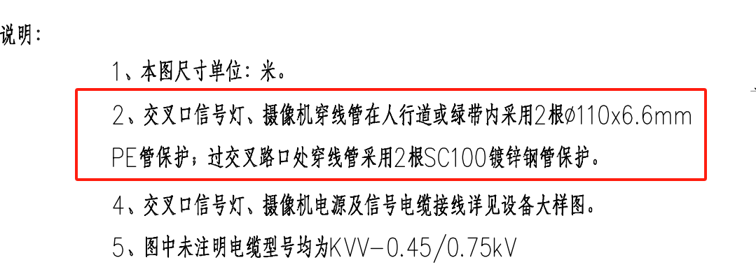 套管