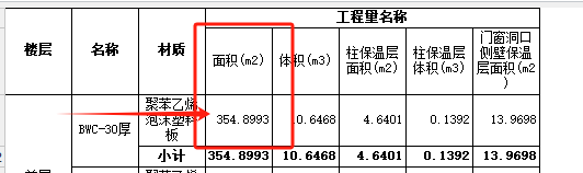 侧壁