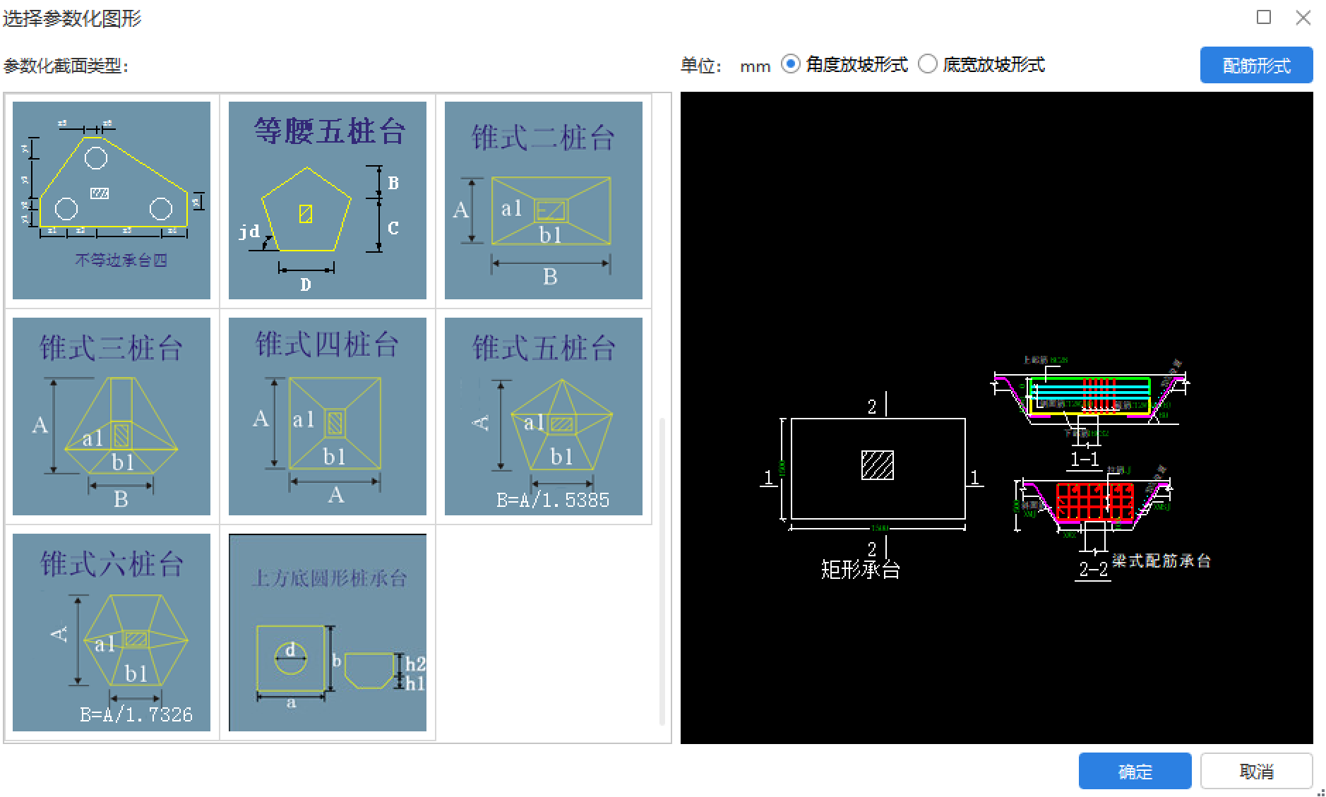 福建省