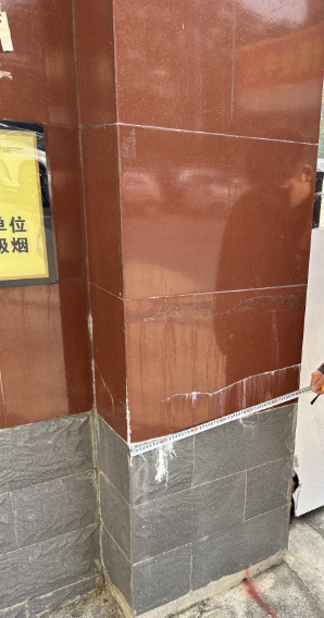 拆除套什么定额