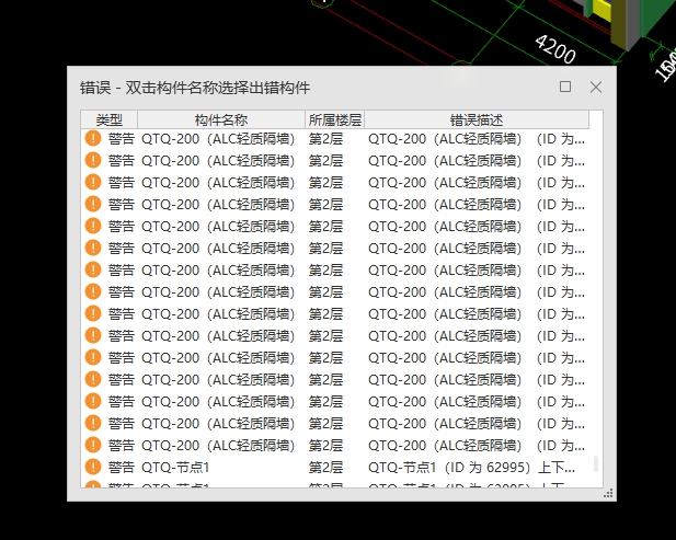 汇总计算