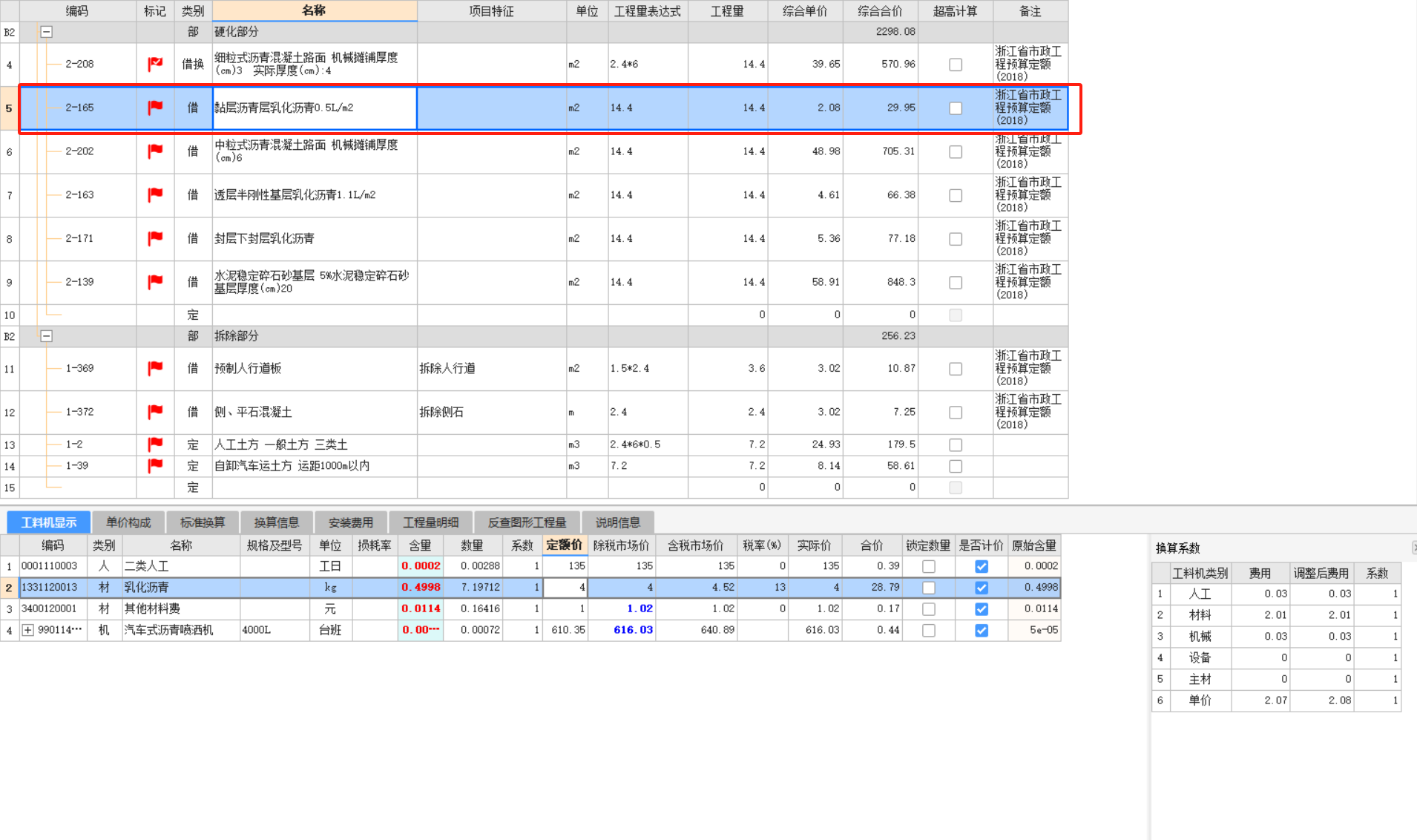 答疑解惑