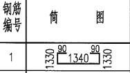 弯折