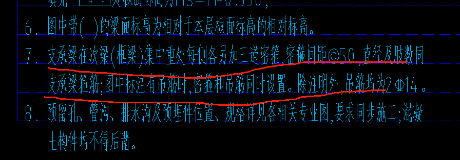 吊筋