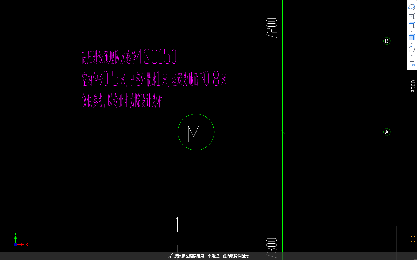 套管