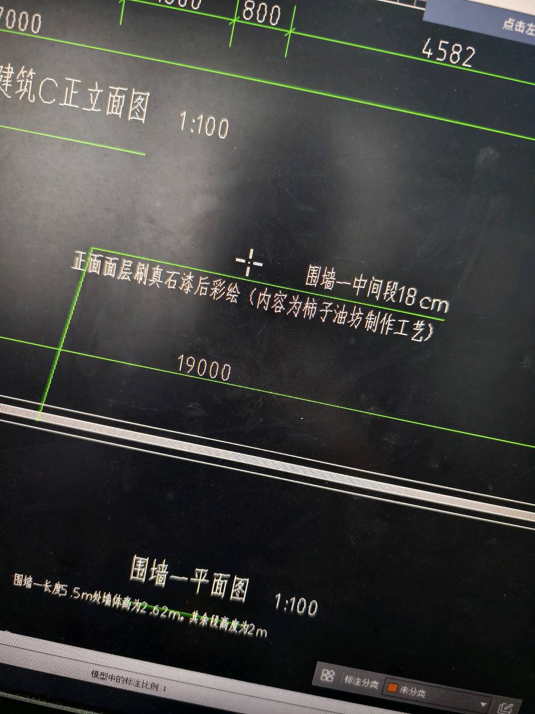 墙高