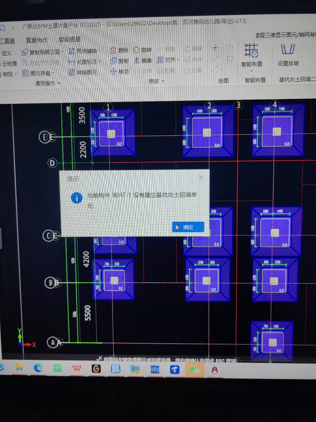 对话框