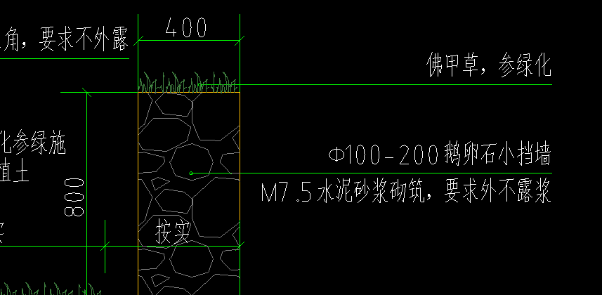 套清单
