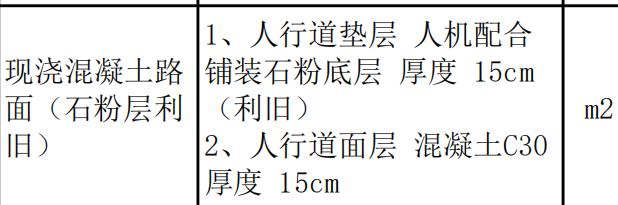 广东省定额