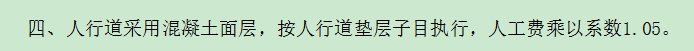 广联达服务新干线