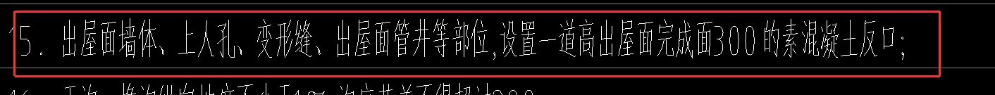 面内