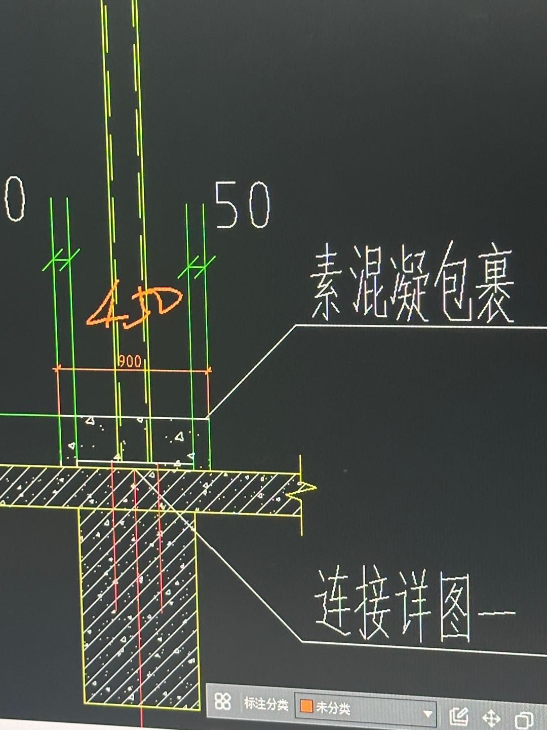 混凝土怎么