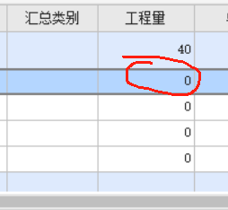 凿桩头