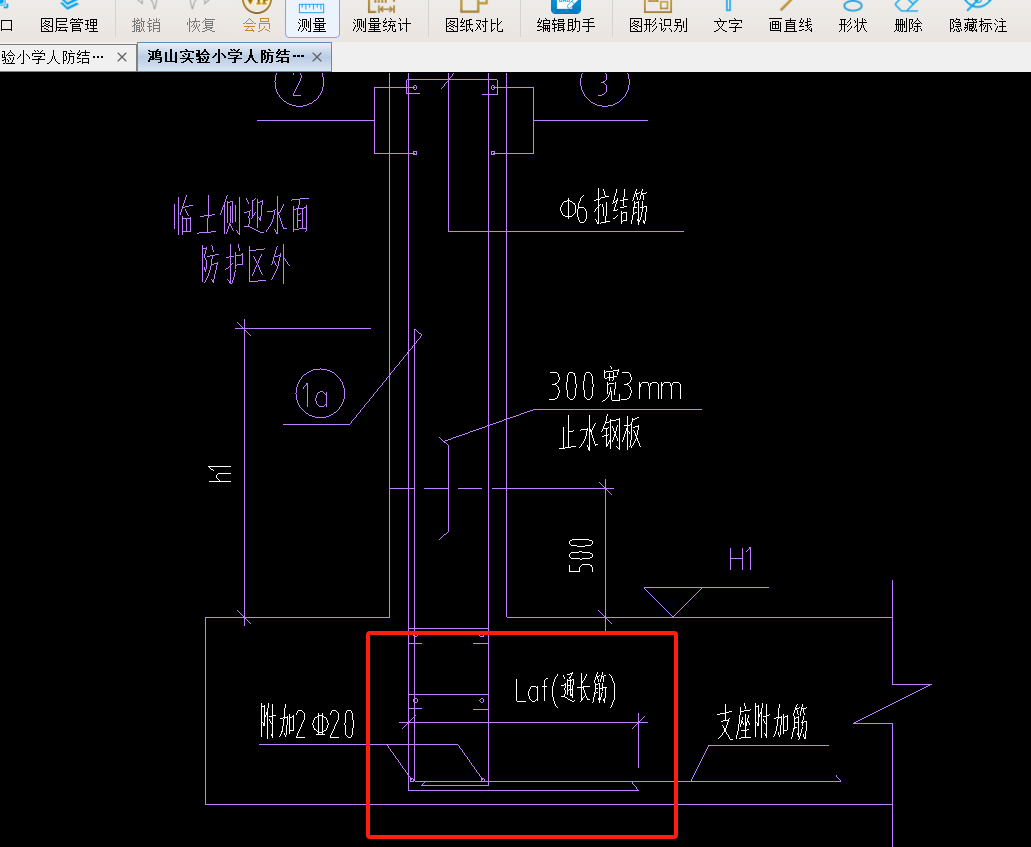 竖向