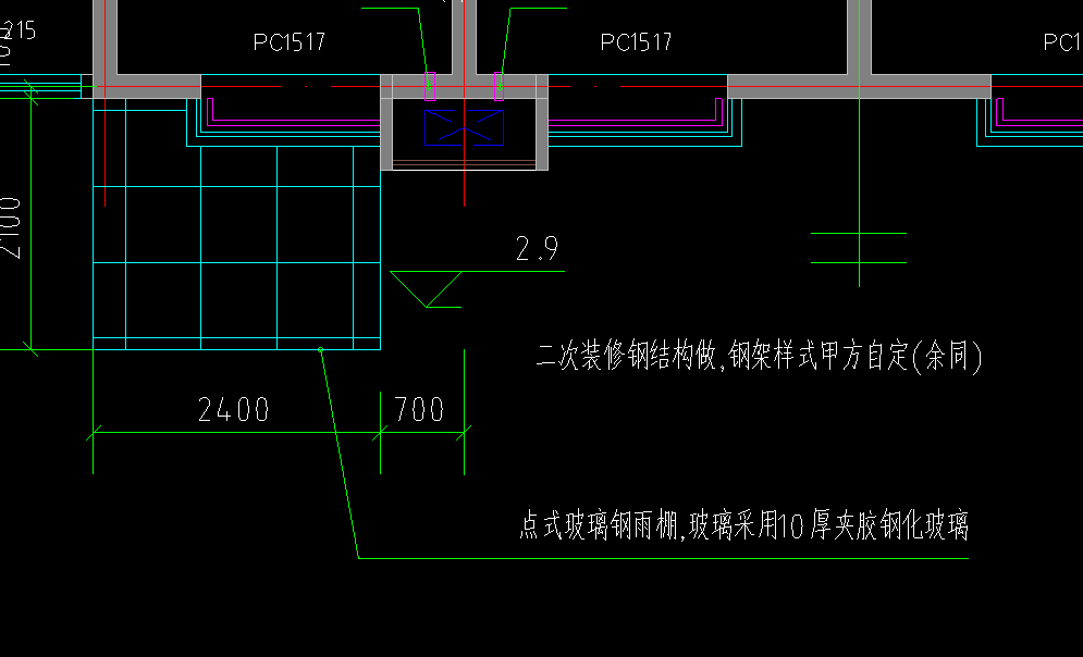 玻璃雨棚