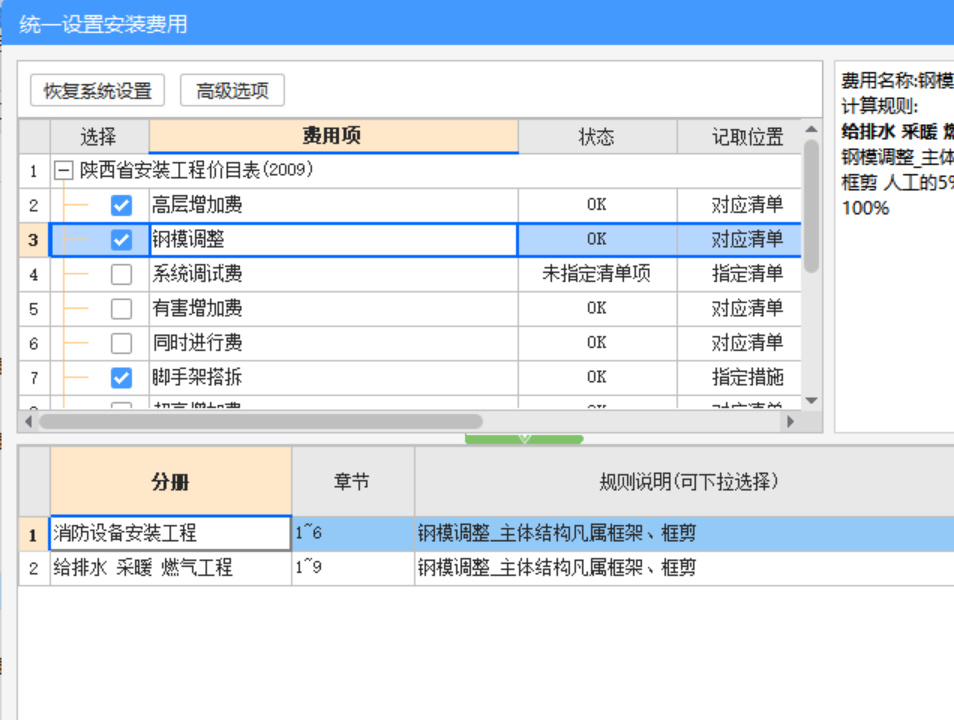 不取费