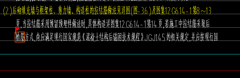 砌体加筋