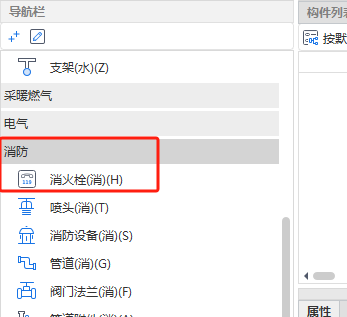 广联达服务新干线
