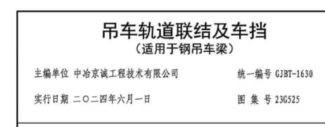 求图