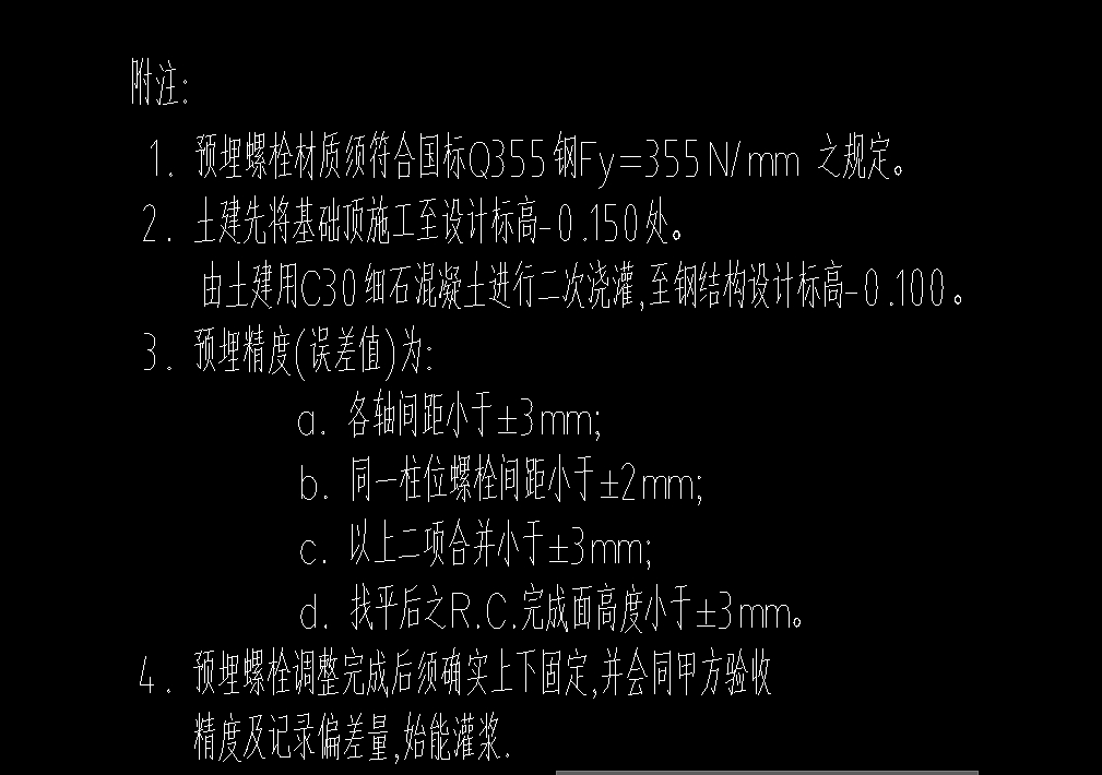 预埋件怎么计算