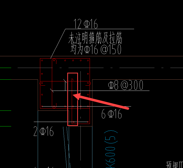 箍