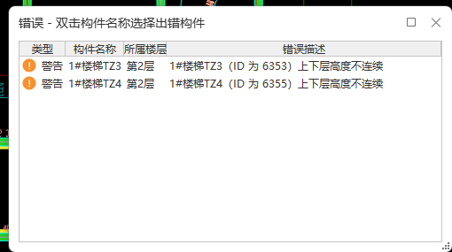 合法性检查