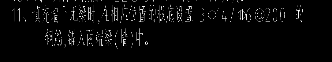 板底