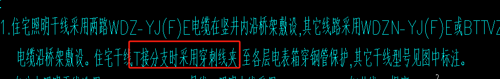 穿刺线