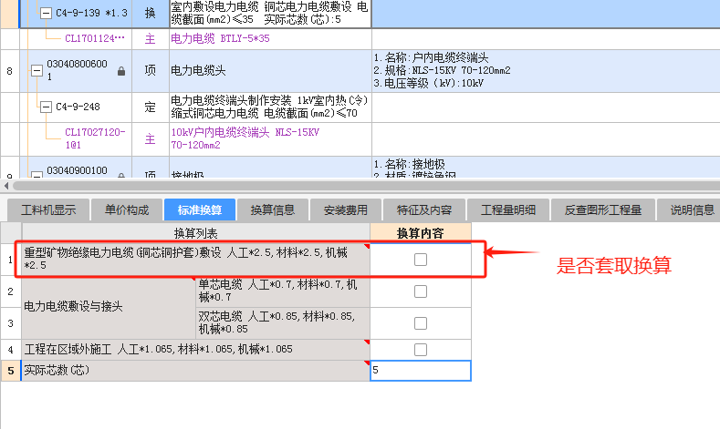 湖北定额