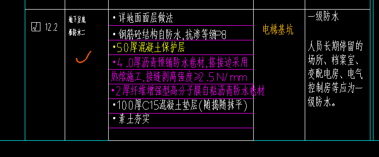 外侧