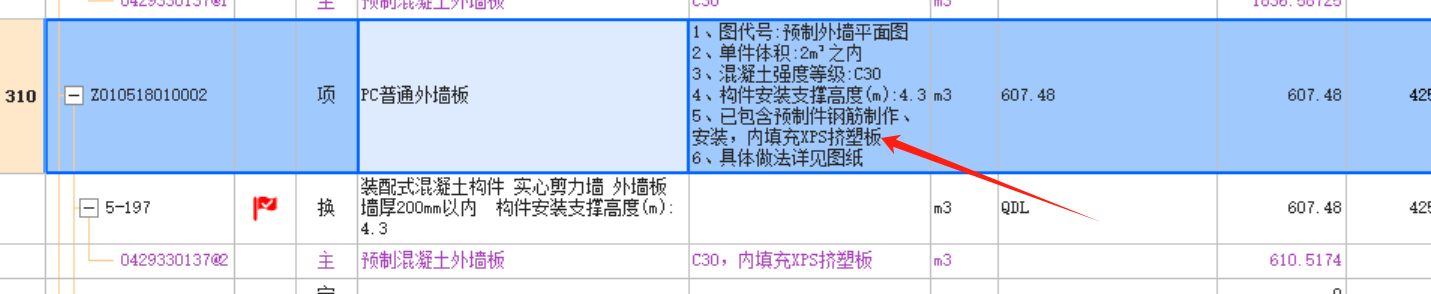 厚度